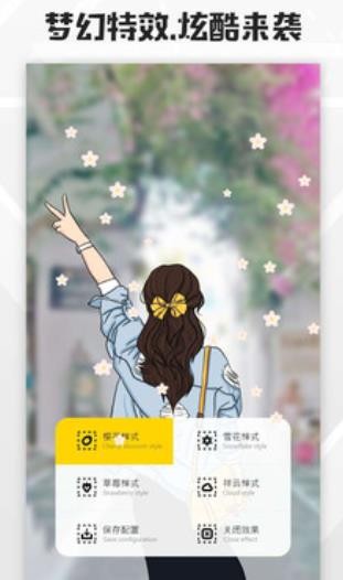 ȫ͸ڼ °app؈D