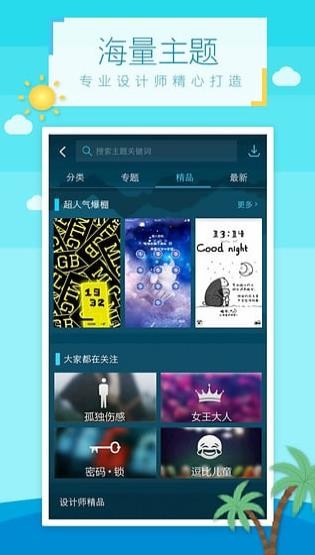 ΢ivlockerapp؈D