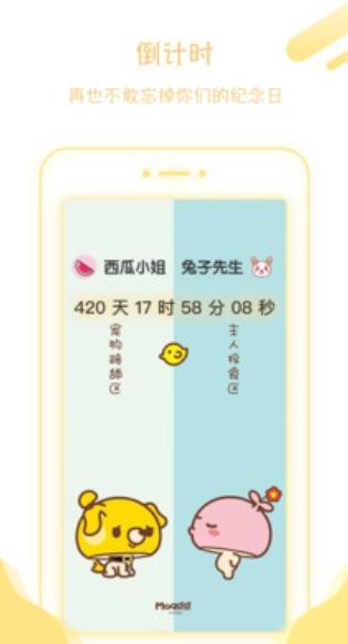 С °app؈D