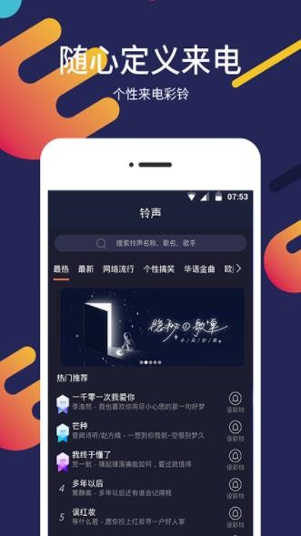 һIڼ °app؈D