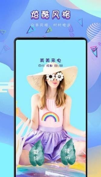 app؈D