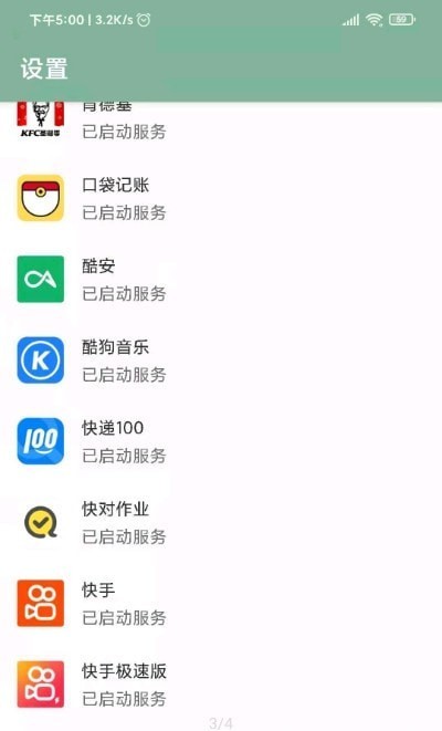  ᰲ棨Miss Lee؈D