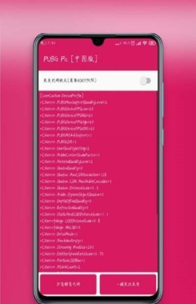 pubg(hu)|(zh) 120؈D