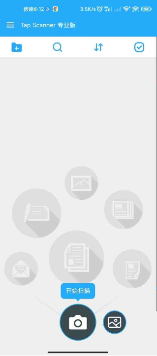 PDF(TapScanner) ƽ؈D
