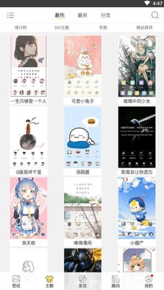 ڼ}`app؈D