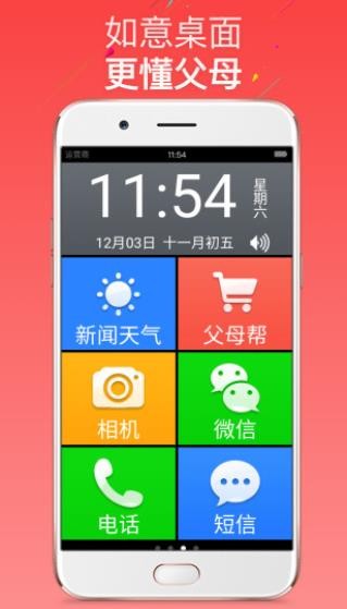 ˴ druyi launcherapp؈D
