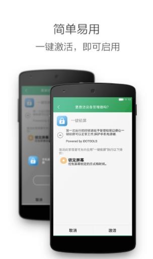 һIi dlock screenapp؈D