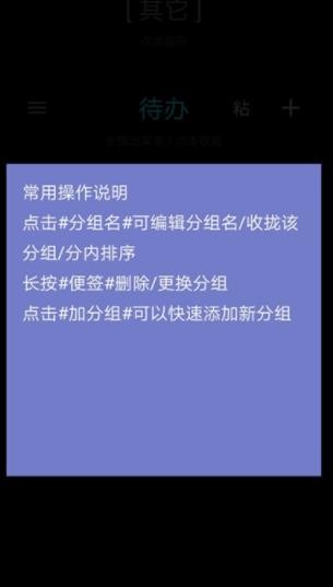 㺞desktop notesapp؈D