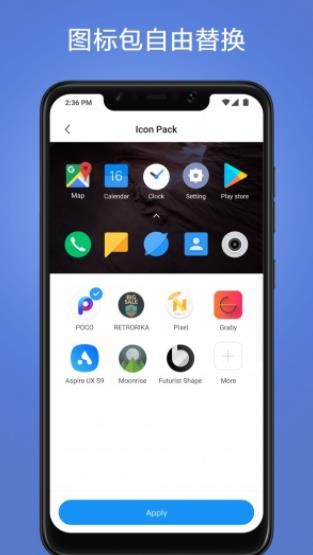 POCO棨poco launcherapp؈D