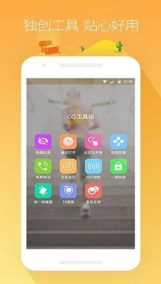 GOapp؈D