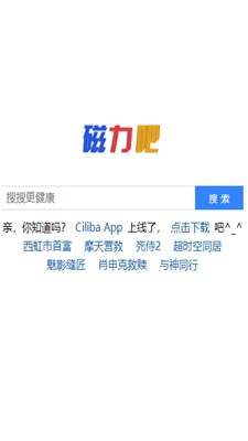 ѴɣCilibaapp؈D