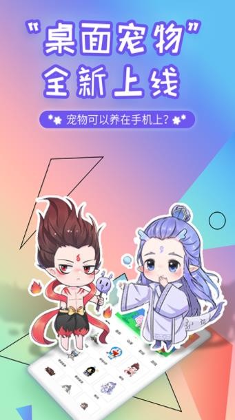 挙app؈D