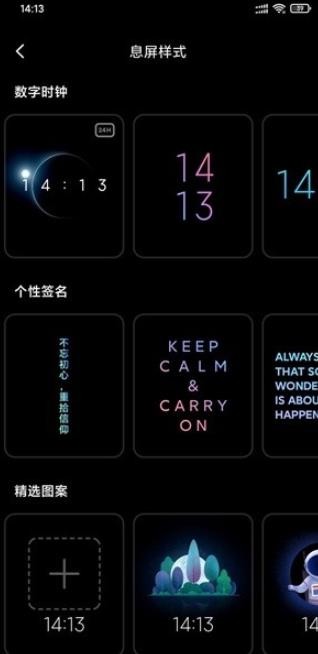 fϢ °棨alWays-on displayapp؈D