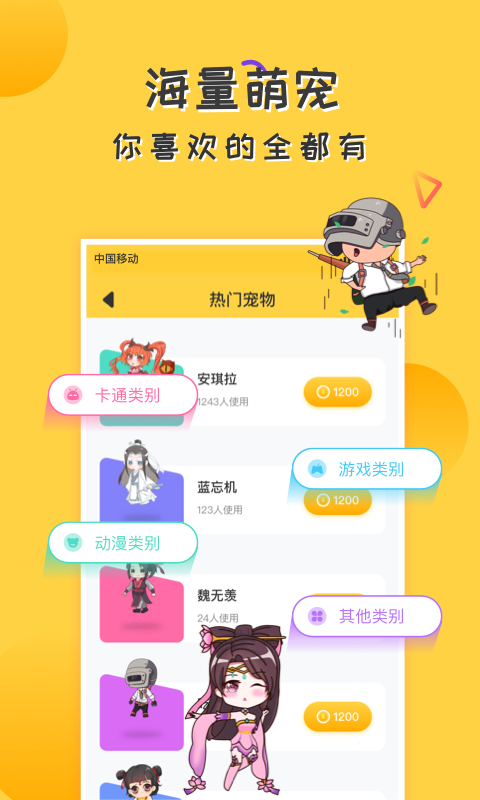 ۶挙app؈D
