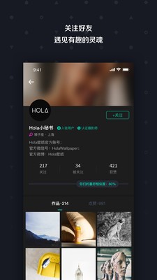 Holaڼapp؈D