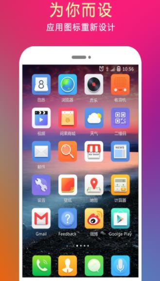 app؈D