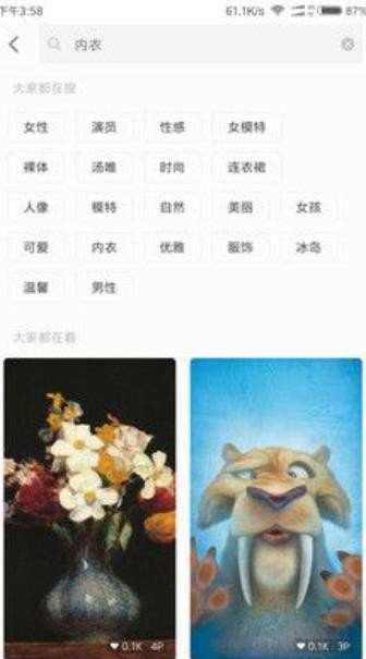 С׮(bo)mi wallpaper carouselapp؈D