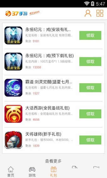 37Α appd؈D