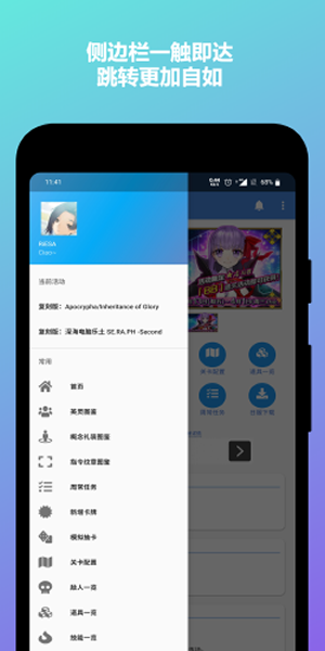 mooncell wiki؈D
