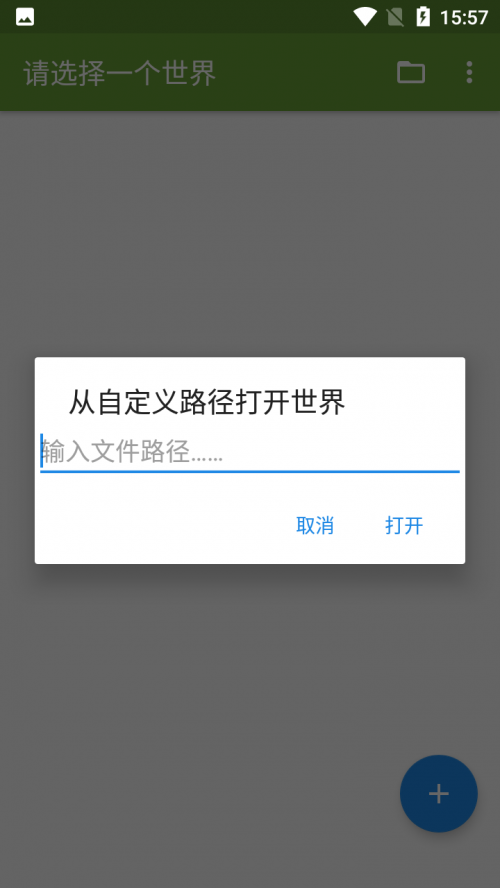 ҵbtr݋Blocktopograph؈D