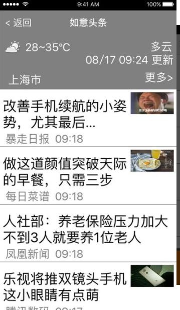 棨ruyi launcherapp؈D