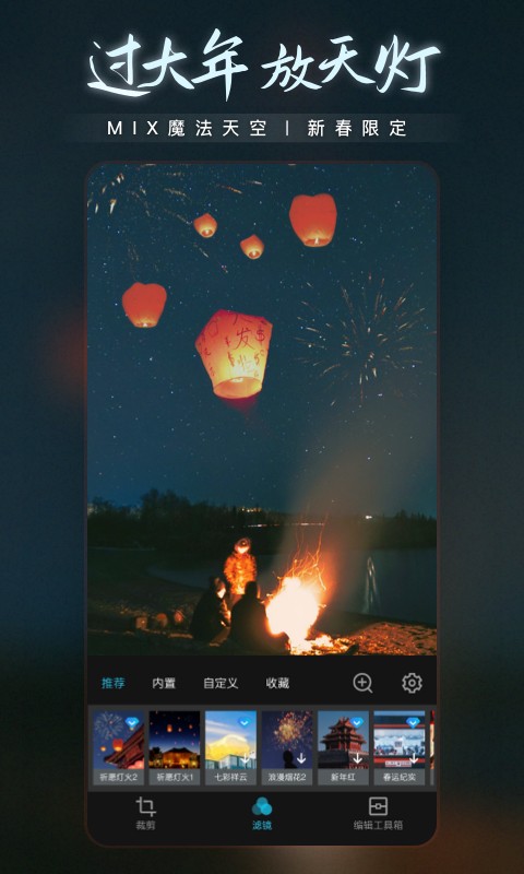 MixVRapp؈D