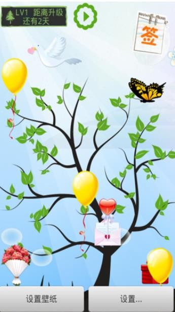 SԸӑB(ti)ڼapp؈D