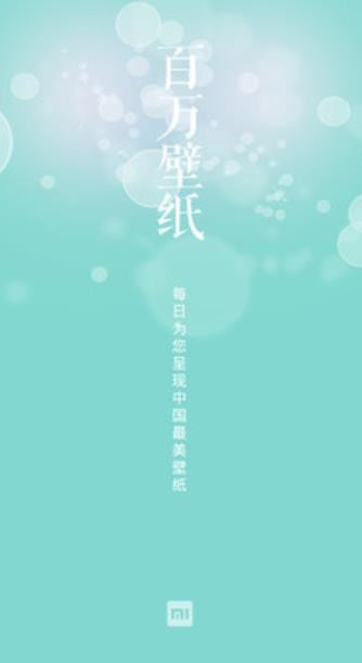 fڼcoolwallpaperapp؈D