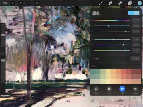 procreate؈D
