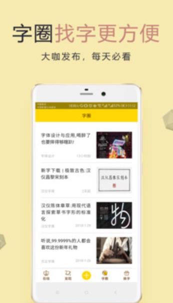 Q֣font managerapp؈D