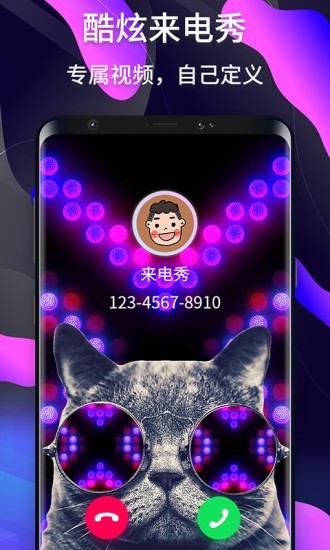 Ł㣨color callapp؈D