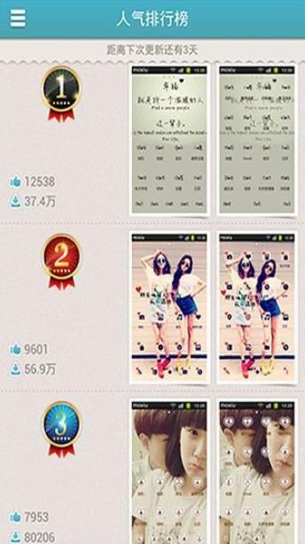 dontStopħapp؈D