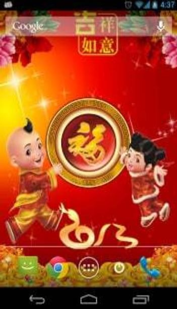 긣ӑB(ti)ڼnew yearapp؈D