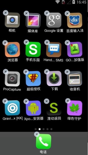 O棨ilauncherapp؈D