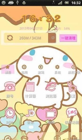 ﻨ}棨spring flowersapp؈D