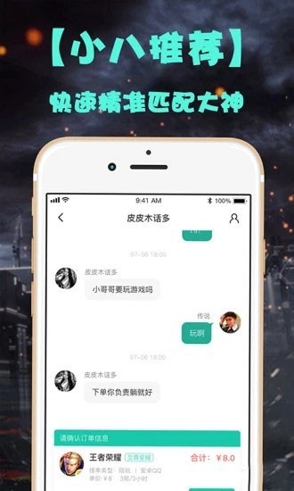 С늸؈D