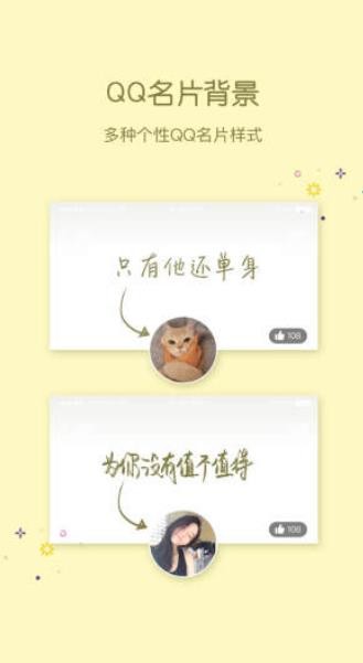 С ׿app؈D