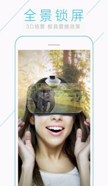VRȫivrlockerapp؈D