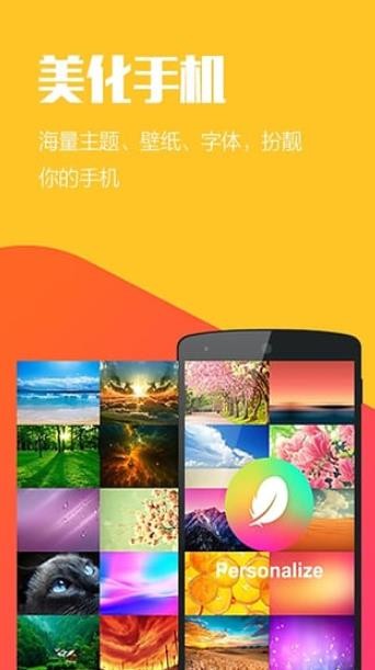 Hola棨hola launcherapp؈D