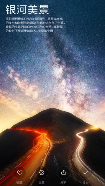 Сiwallpaper carouselapp؈D