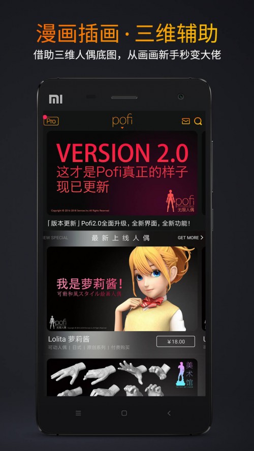 Pofio(w)żapp°d؈D