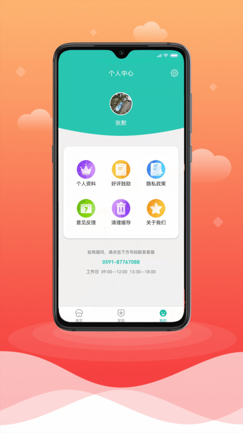 |Αӣ|app؈D