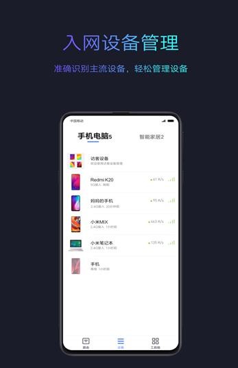 СWiFi  5.8.7 app؈D