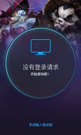 W֙Cȫ  2.6.0.15 ʽ棨authenticatorapp؈D