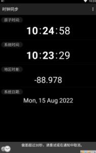 rͬ:ClockSync  1.2.6 app؈D
