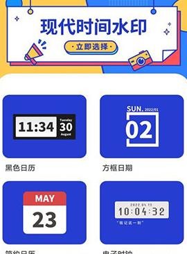 rgˮӡ  1.0.0 app؈D