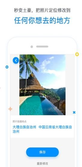 λ޸ d app؈D