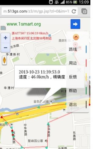 ֙C(j)λ[棨Phone Tracker؈D
