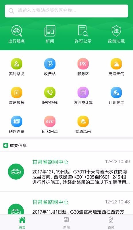 Cͨapp؈D