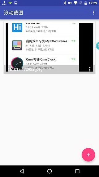 Lӽ؈DLongScreenshotapp؈D